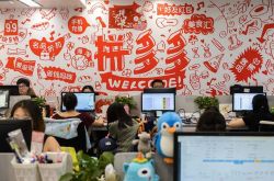 使用手册!铜陵企业招聘_哔哩哔哩-2